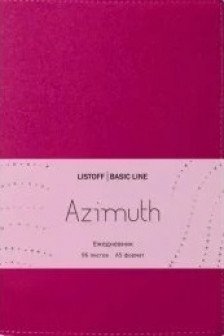 Azimuth. 1
