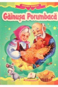 Carte carton. Gainusa porumbaca.