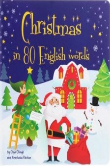 Christmas in 80 English words Словарь