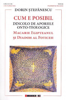 Cum e posibil
