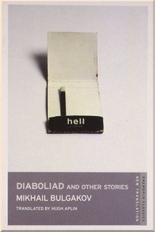 Diaboliad and Other Stories (Out of print)