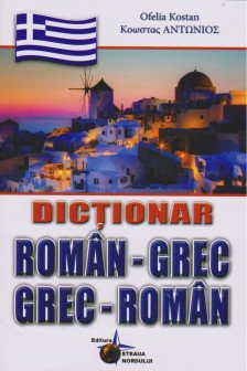 Dictionar roman-grec grec-roman