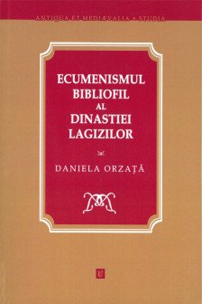 Ecumenismul bibliofil al dinastiei Lagizilor