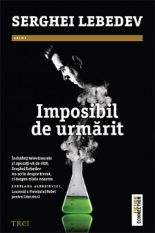 Imposibil de urmarit