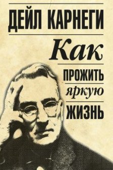 Как стать мастером общения и публичных выступлений