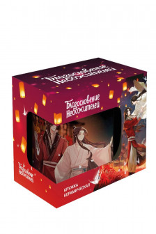 Кружка керамическая Благословение небожителей. Рыбки