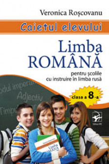 Limba romana cl a 8-a pentru inst .de invat.cu predare in limbile minoritatilor nationale