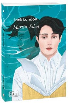 Martin Eden