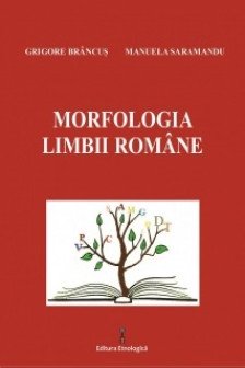 Morfologia limbii romane