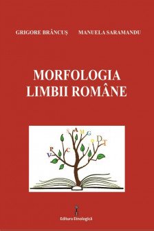 Morfologia limbii romane