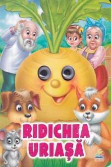 Ochisori- Ridichea