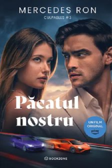 Pacatul nostru ed. film