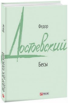 Подросток