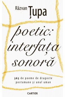 Poetic: interfata sonora