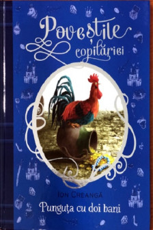 Povestile copilariei. Punguta cu doi bani