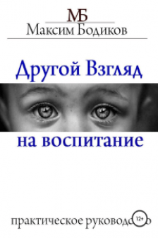 Планеты. Путешествия по Солнечной системе