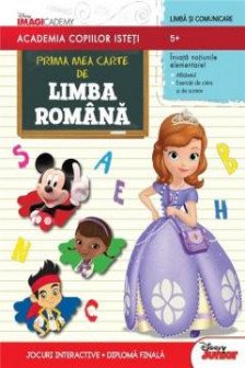 Prima mea carte de limba romana. Academia copiilor isteti Disney