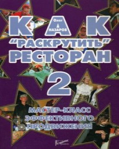 Книжный Интернет Магазин. Самые низкие цены в Молдове