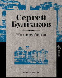 175 лей