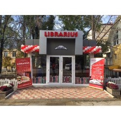 librarie