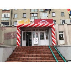 librarie