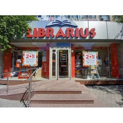librarie