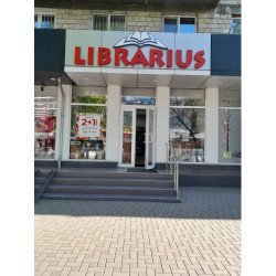 librarie