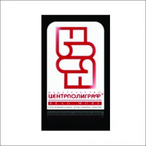 Центрполиграф