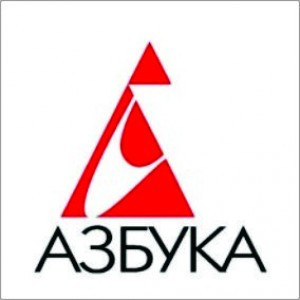 Азбука