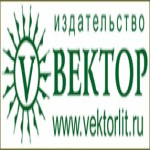 Вектор