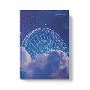 Notebook A5 80f Парк чудес ЕТИ580586 patr