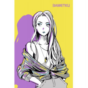 Notebook А6 64f (7БЦ) Мой стиль (Эксклюзив) КЗ6644115 patr