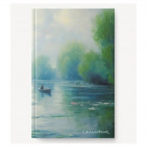 Agenda A5 128 foi nedatata Озеро кувшинок ЕЖИ25512805