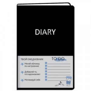 Agenda nedatata A5 136f ЕКВФ52313601 Vibes. Черный