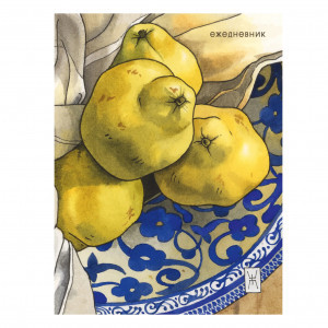 Agenda nedatata A6 112f Айва ЕЖФ25611203