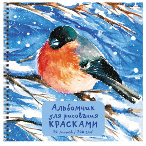 Album desen 190x190 20 foi АСЛ202480 Снегирь