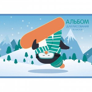 Album desen 10 foi Пингвин-сноубордист А102304