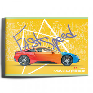 Album desen 20 foi А202492 Ралли