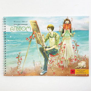 Album desen 30 foi cu activitati Художник и муза АС302436