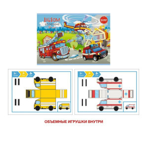 Album desen 30 foi cu activitati Поисково-спасательная техника А302247