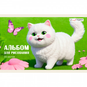 Album desen A5 20 foi А5202592 Кошечка