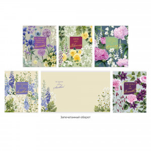 Caiet A5 48 foi patr La Fleur ТКМФ489724