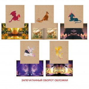 Caiet A5 48f Фантастические существа ТКФ488536 patr