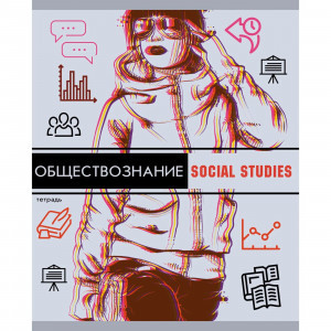 Caiet A5 48f Glitch. Обществознание ТТЛ487135 patr