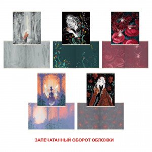 Caiet A5 48f Сказочный мир (Эксклюзив) ТКЛ488734 patr