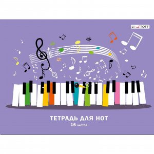 Caiet de note A4 16f Веселая музыка ТН16218 Muzica