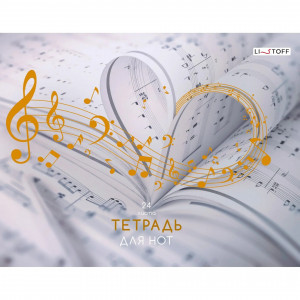 Caiet de note A4 24f Любимая музыка ТНФ24228 Muzica