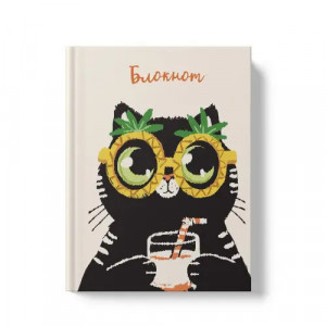 Carnet copii A6 48f ББЛ648203 Мой блокнот. Котик (Эксклюзив) linie
