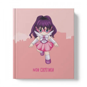 Carnet copii A6+ 64f БИБ664222 Мои секретики. Super girl Soft Touch