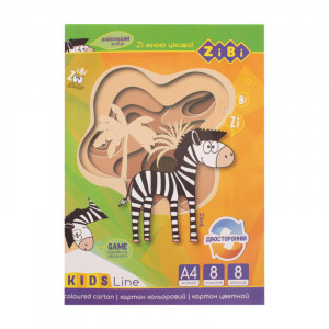 Carton Color ambele parti A4, 8 L.-8 Colors Kids Line ZB.1959
